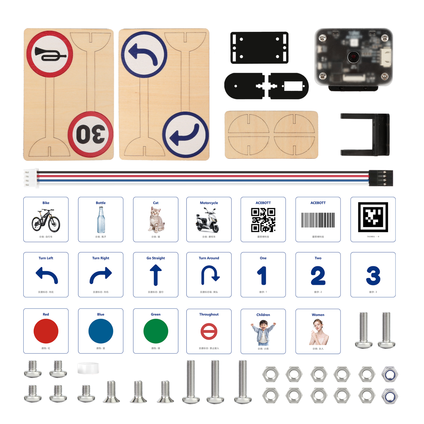 ACEBOTT QD003 STEAM AI Vision Expansion Kit for QD001 Smart Car Kit
